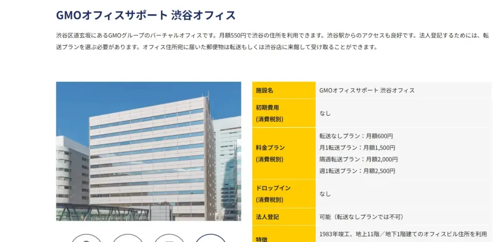 apparel-goods-vendor3